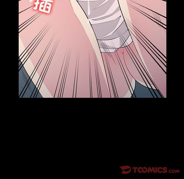 我的继母是寡妇 第3话 第21页