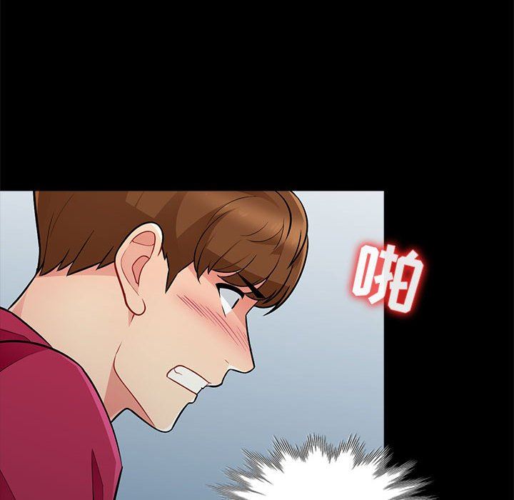 我的继母是寡妇 第3话 第8页