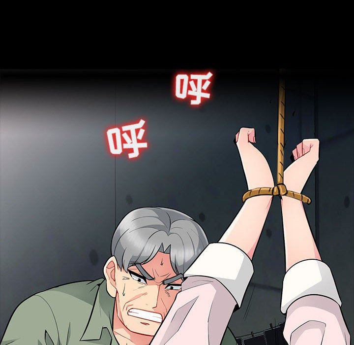 我的继母是寡妇 第3话 第32页