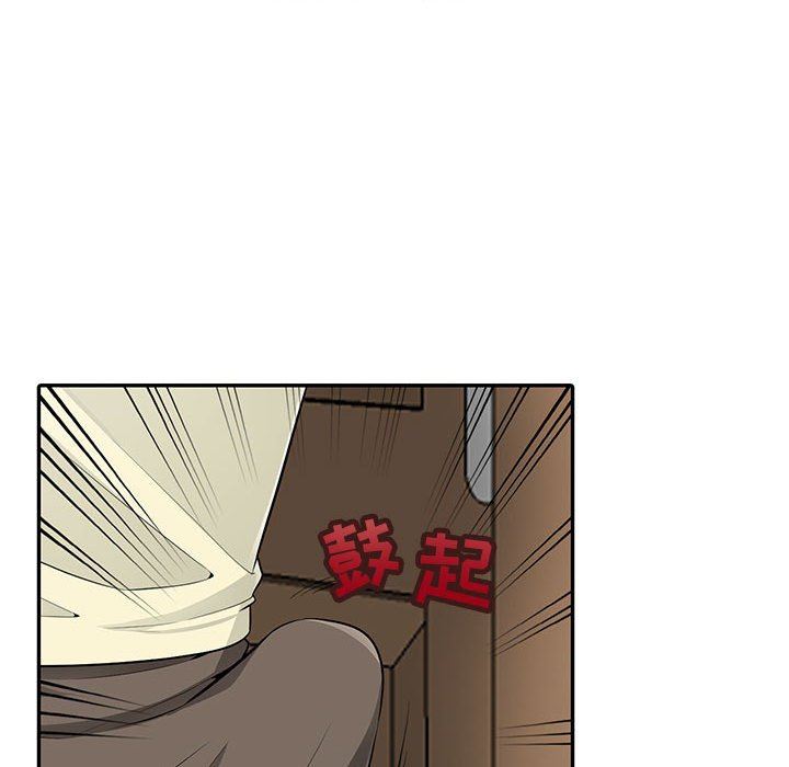 我的继母是寡妇 第3话 第40页