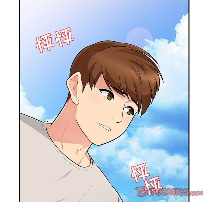 我的继母是寡妇 第3话 第75页