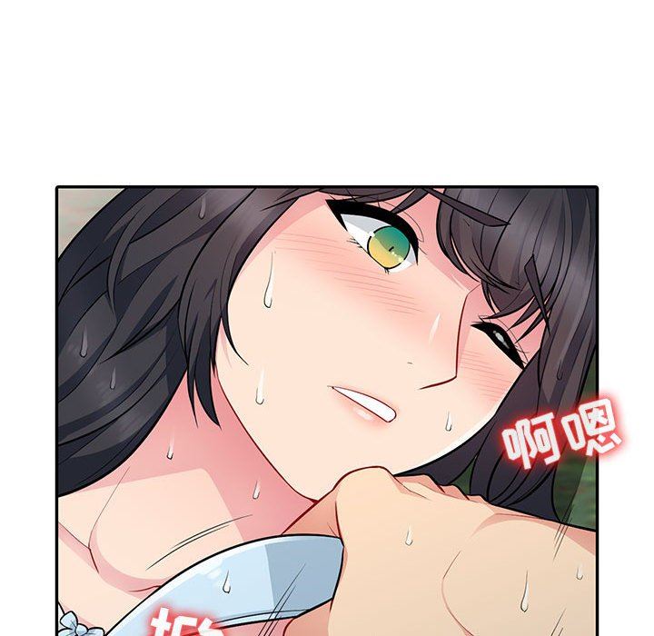 我的继母是寡妇 第3话 第118页