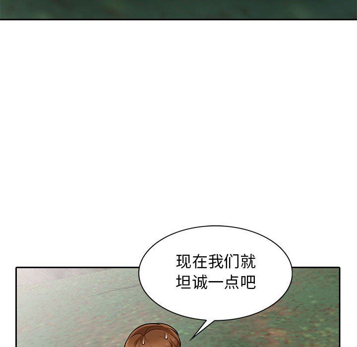我的继母是寡妇 第3话 第127页