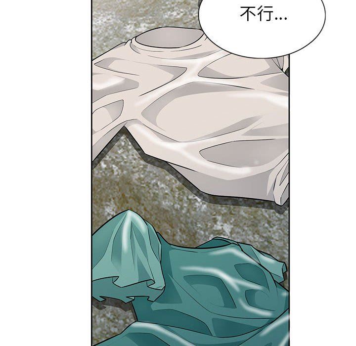 我的继母是寡妇 第3话 第112页