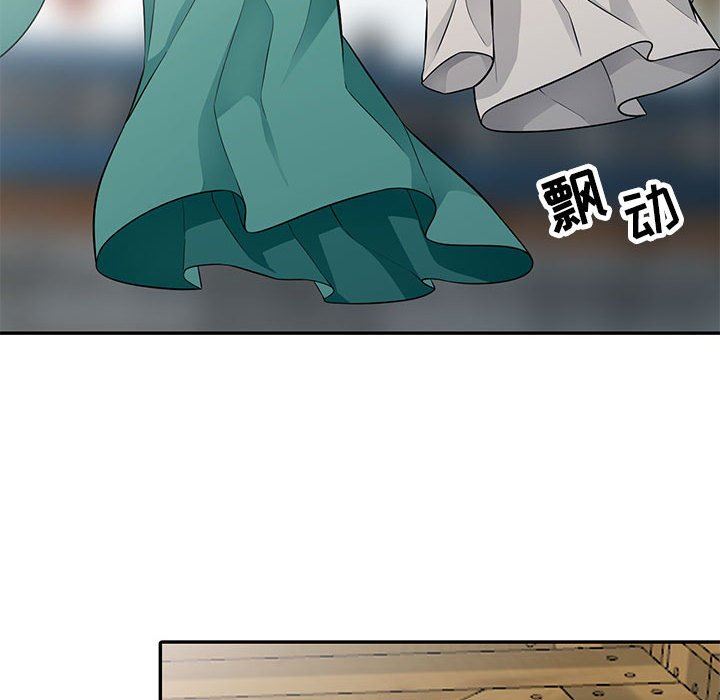 我的继母是寡妇 第4话 第35页