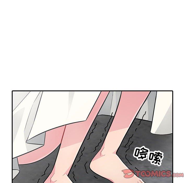 我的继母是寡妇 第4话 第39页