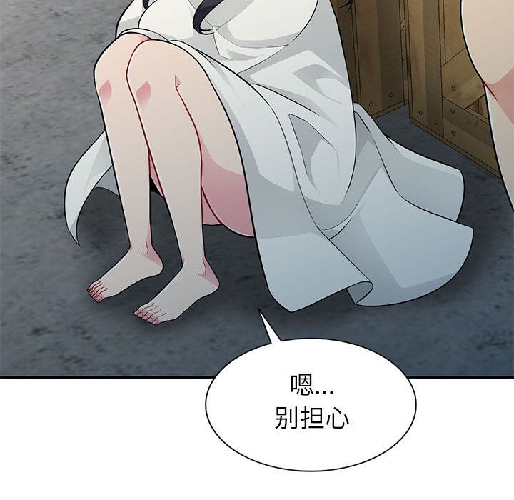 我的继母是寡妇 第4话 第38页