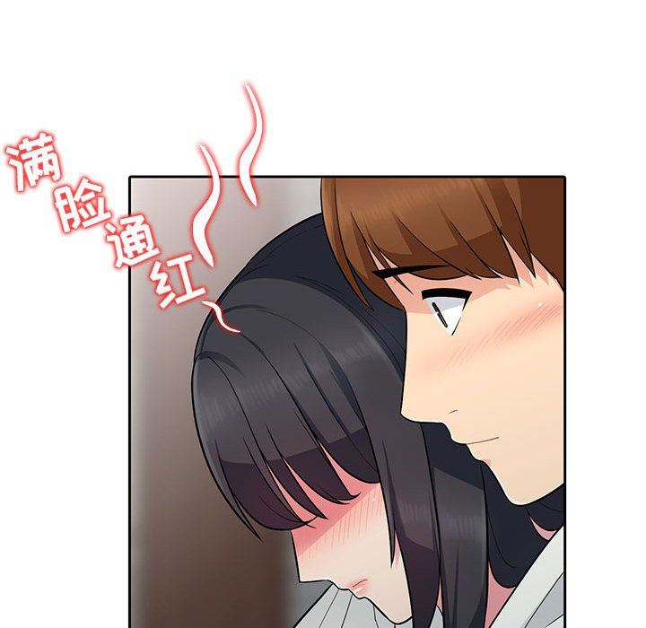 我的继母是寡妇 第4话 第59页