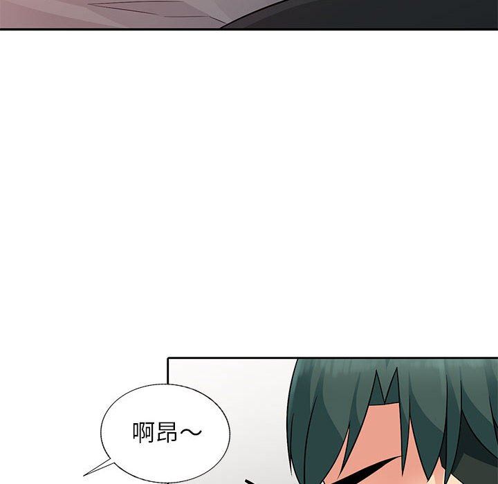 我的继母是寡妇 第4话 第102页