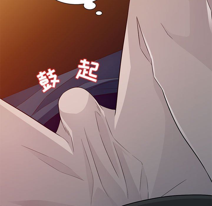 我的继母是寡妇 第4话 第101页