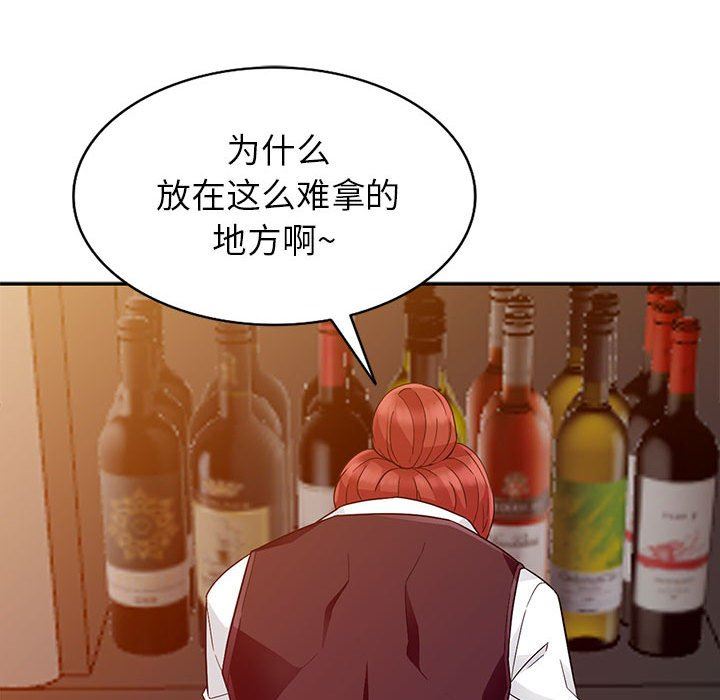我的继母是寡妇 第4话 第104页