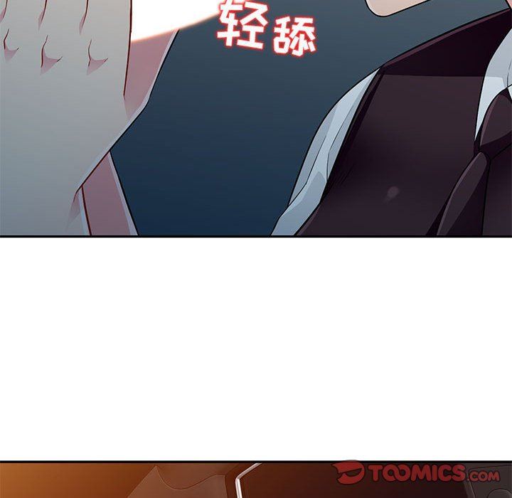 我的继母是寡妇 第4话 第117页