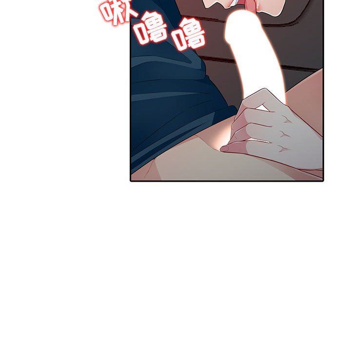 我的继母是寡妇 第4话 第122页