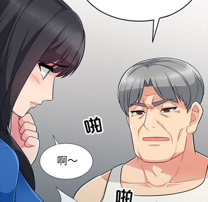 我的继母是寡妇 第5话 第36页