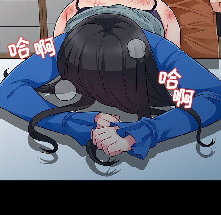 我的继母是寡妇 第5话 第64页