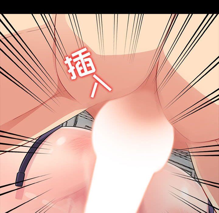 我的继母是寡妇 第5话 第71页
