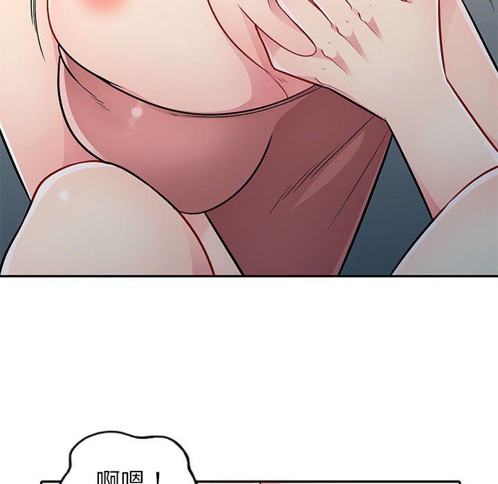 我的继母是寡妇 第5话 第107页