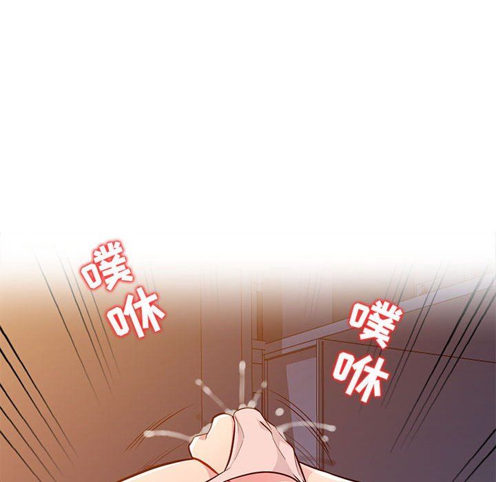 我的继母是寡妇 第5话 第113页