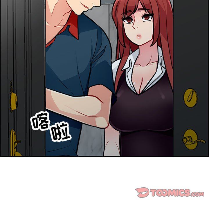 我的继母是寡妇 第5话 第129页