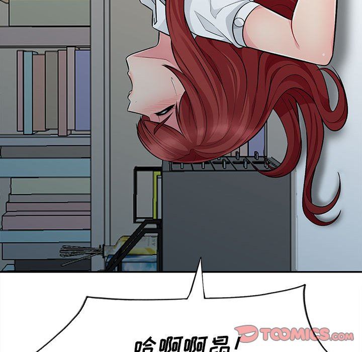 我的继母是寡妇 第6话 第66页