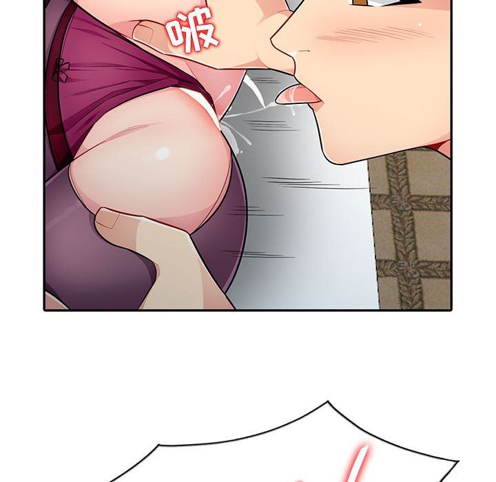 我的继母是寡妇 第6话 第68页