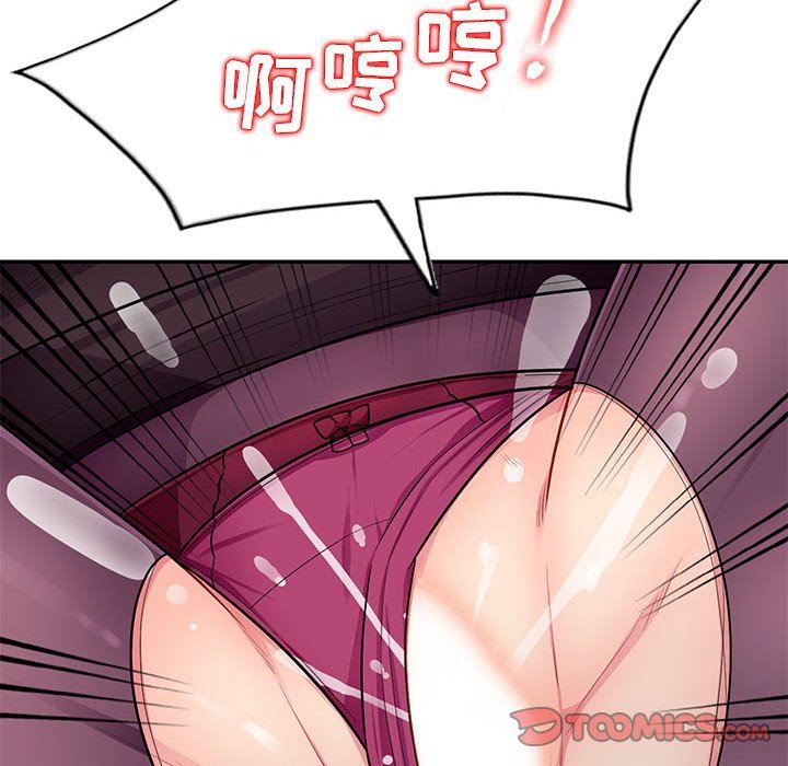 我的继母是寡妇 第6话 第69页