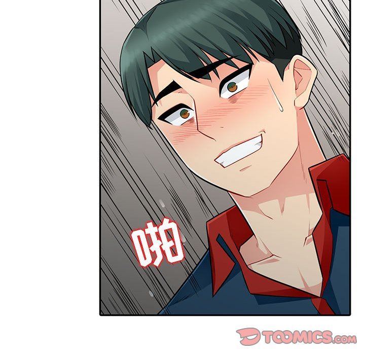 我的继母是寡妇 第6话 第111页