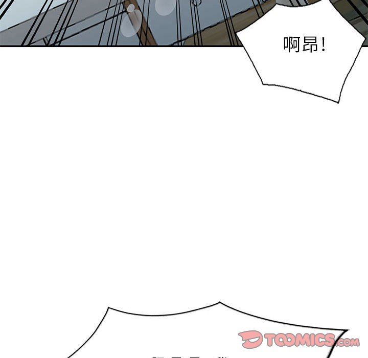 我的继母是寡妇 第6话 第114页
