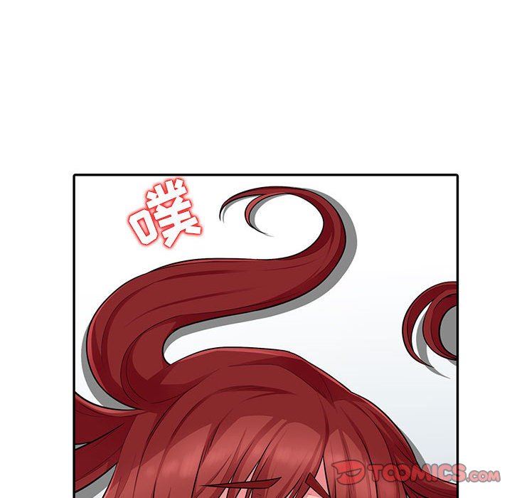 我的继母是寡妇 第6话 第120页