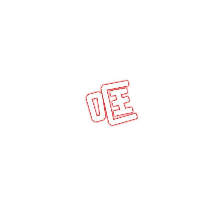 我的继母是寡妇 第6话 第127页