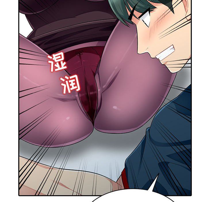 我的继母是寡妇 第6话 第34页