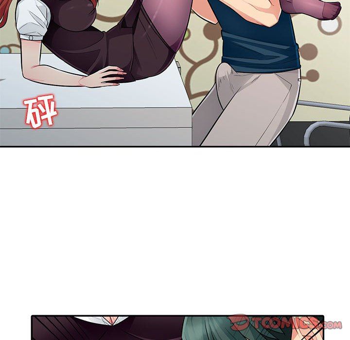 我的继母是寡妇 第6话 第33页