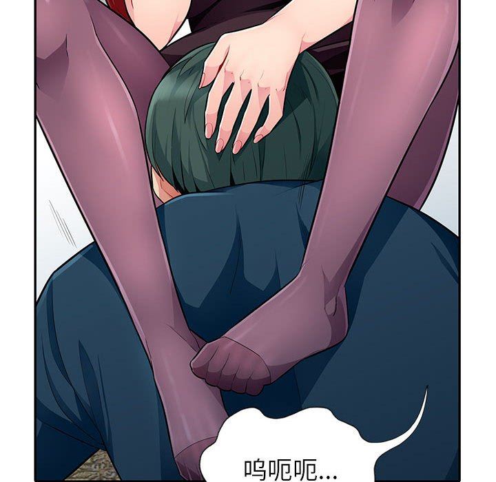 我的继母是寡妇 第6话 第59页