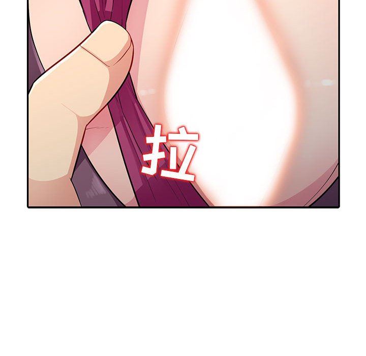 我的继母是寡妇 第6话 第46页