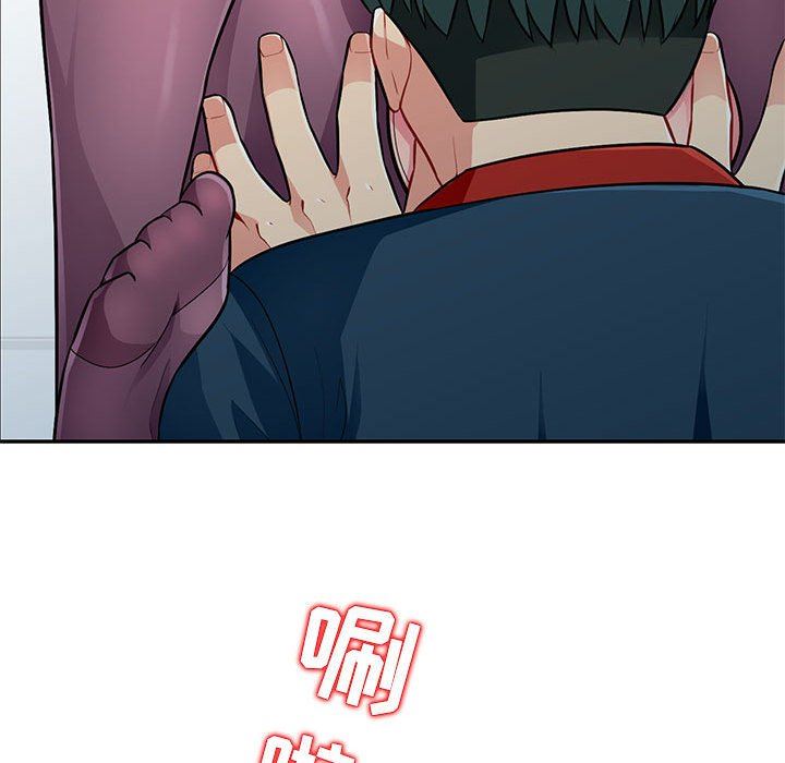 我的继母是寡妇 第6话 第53页