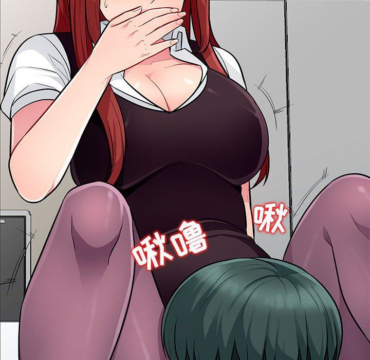 我的继母是寡妇 第6话 第52页