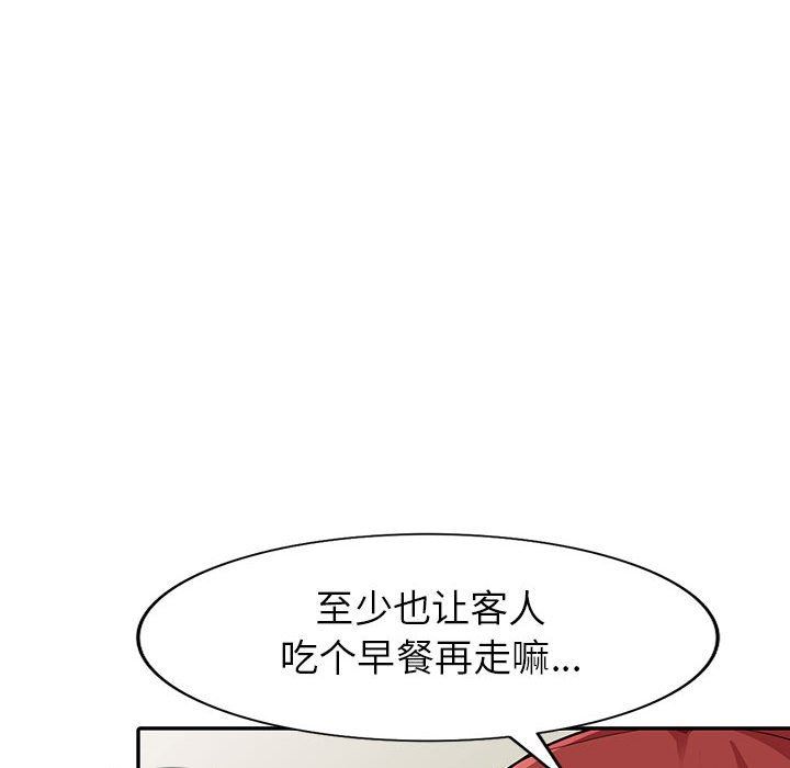 我的继母是寡妇 第7话 第102页