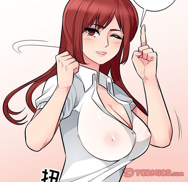 我的继母是寡妇 第7话 第105页