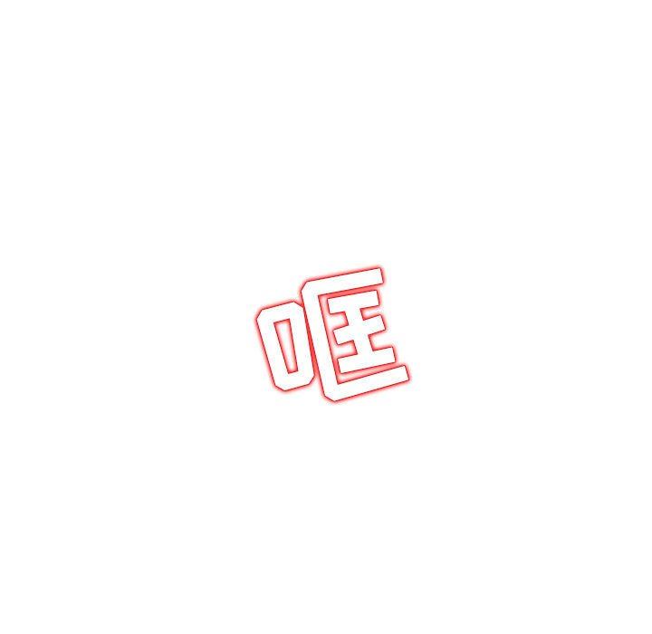 我的继母是寡妇 第7话 第11页