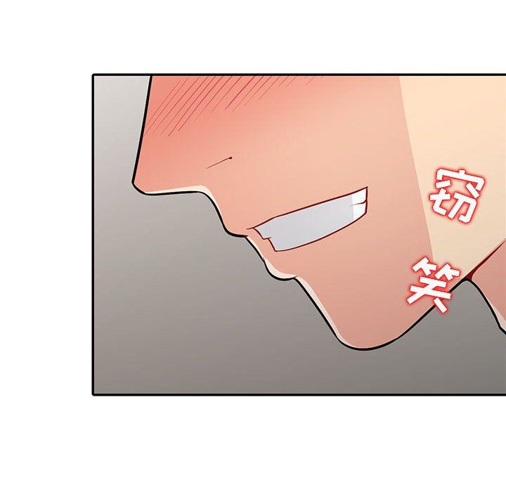 我的继母是寡妇 第7话 第22页