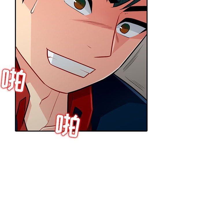 我的继母是寡妇 第7话 第41页