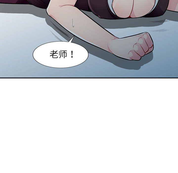 我的继母是寡妇 第7话 第65页