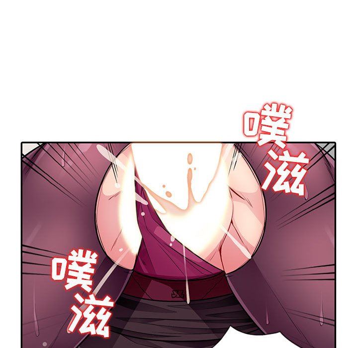 我的继母是寡妇 第7话 第66页