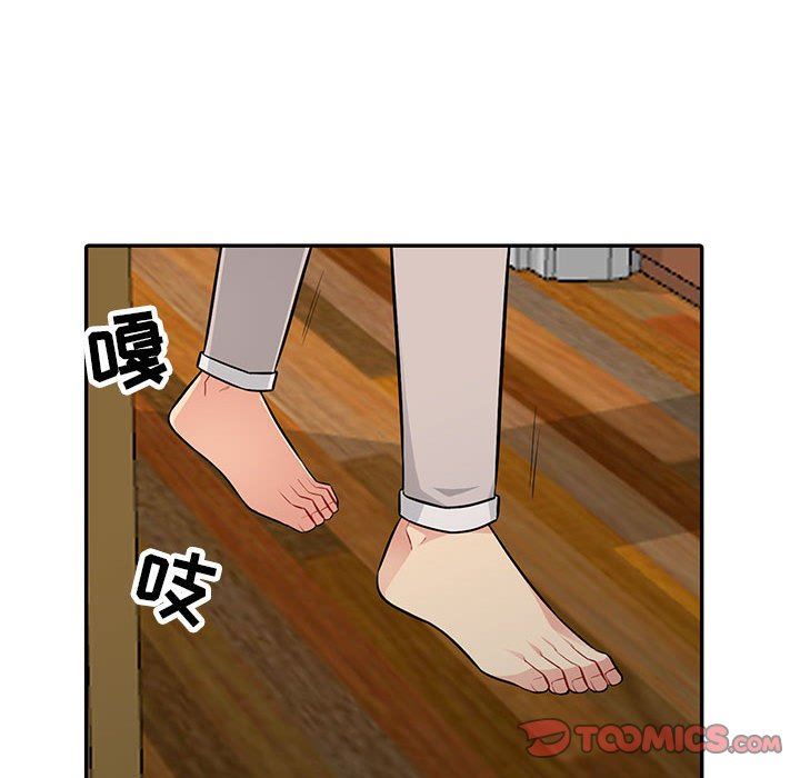 我的继母是寡妇 第7话 第81页