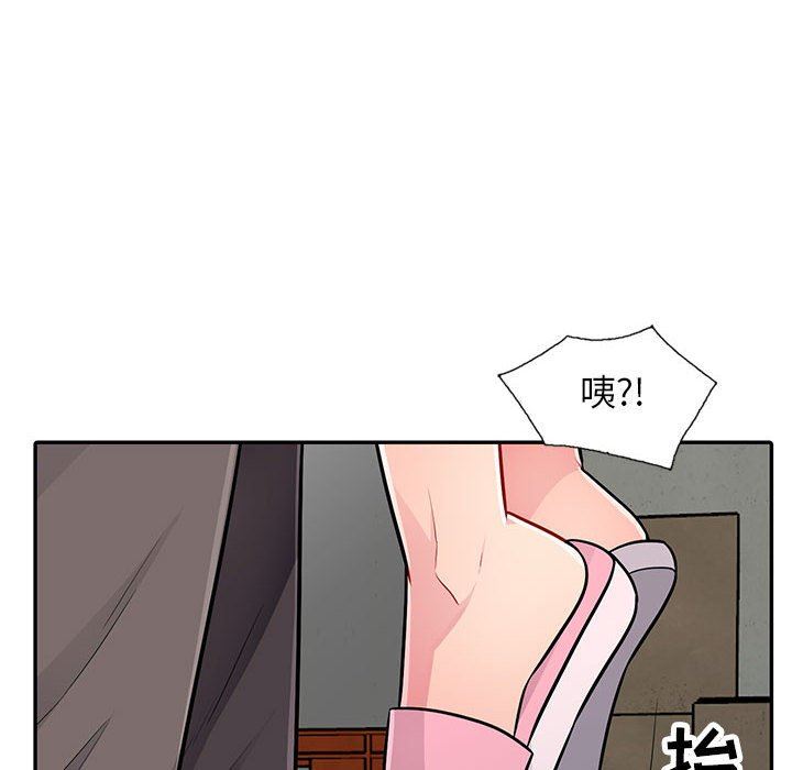 我的继母是寡妇 第9话 第10页