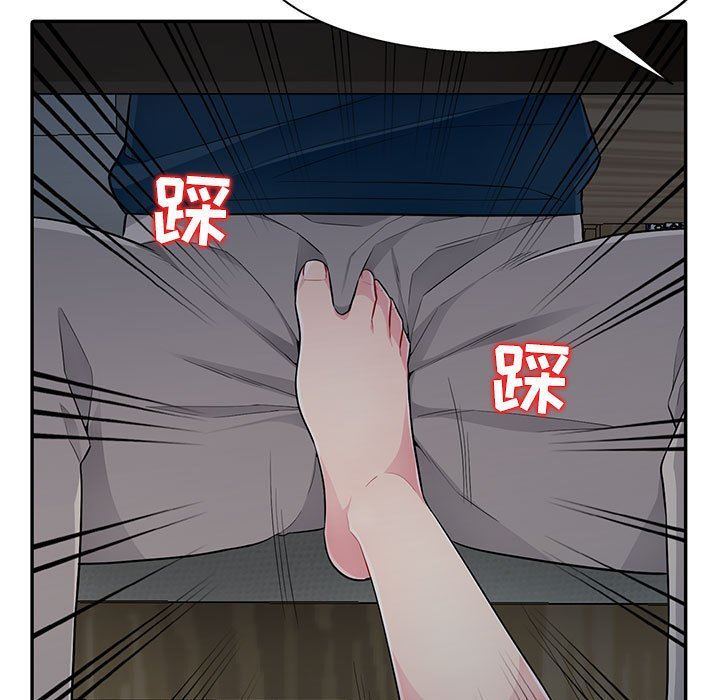 我的继母是寡妇 第9话 第34页