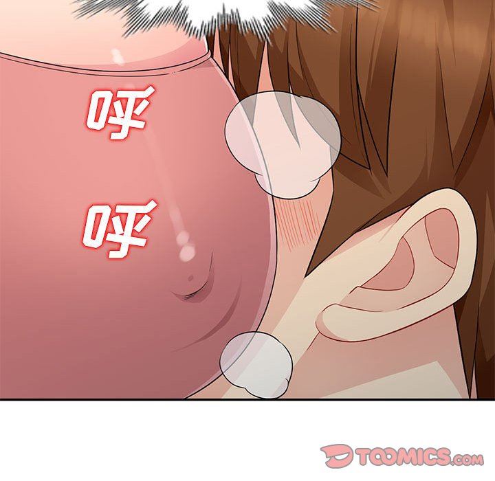 我的继母是寡妇 第9话 第57页