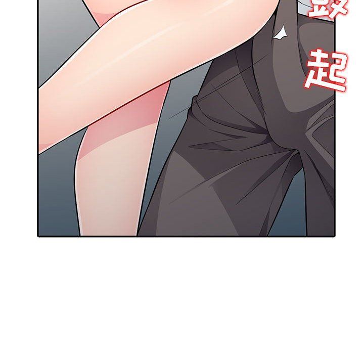 我的继母是寡妇 第9话 第71页