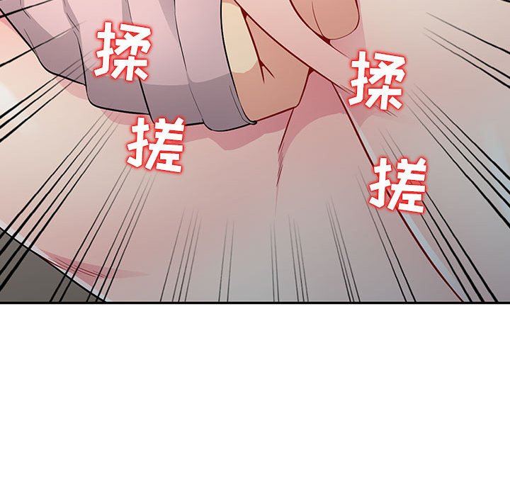 我的继母是寡妇 第9话 第82页