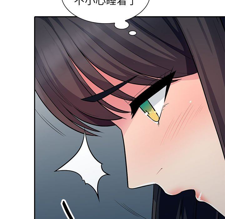 我的继母是寡妇 第8话 第7页